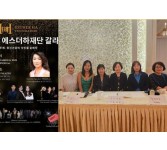 에스더하 봉사.jpg