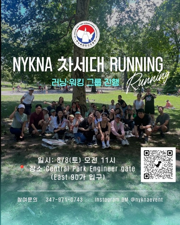 차세대 Running crew (2).jpg